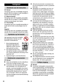 Страница 44