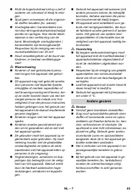 Страница 45
