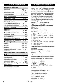 Страница 52