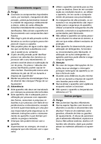 Страница 65