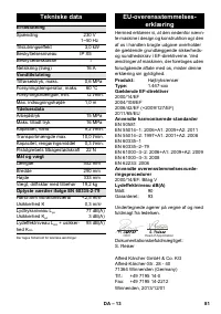 Страница 81