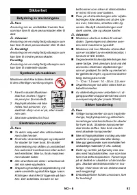 Страница 83