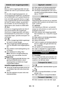 Страница 87