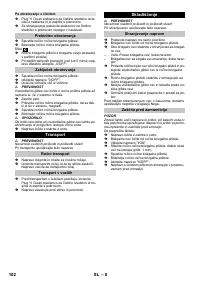 Страница 102