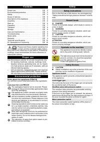 Страница 11