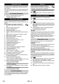Страница 112