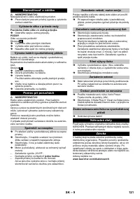 Страница 121