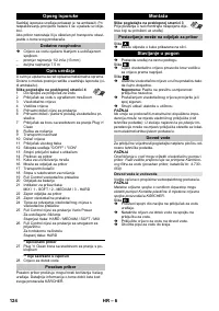 Страница 124