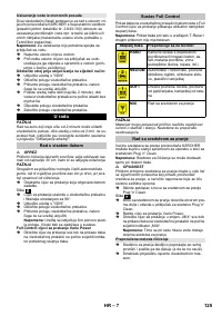 Страница 125