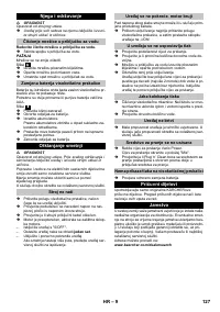 Страница 127