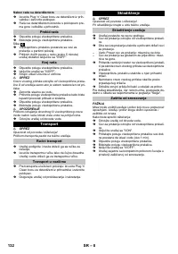 Страница 132