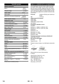 Страница 134