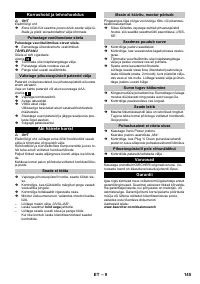 Страница 145