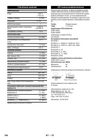 Страница 146