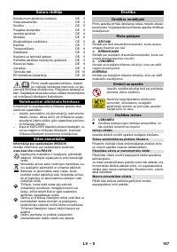 Страница 147