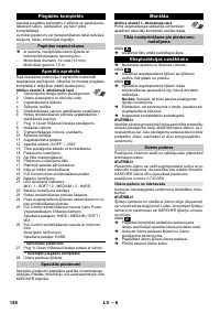 Страница 148