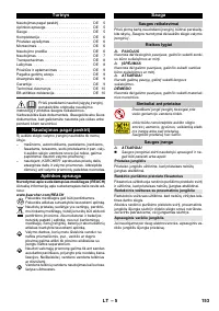 Страница 153