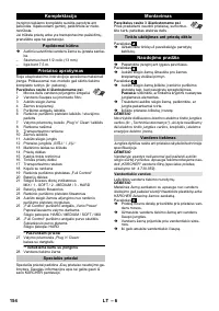 Страница 154