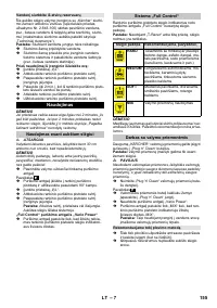 Страница 155
