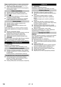 Страница 156