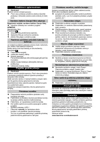 Страница 157