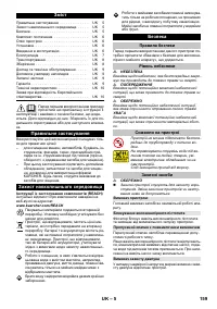 Страница 159