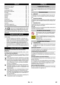 Страница 29
