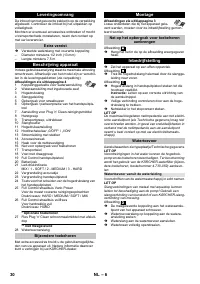 Страница 30
