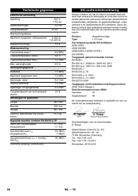 Страница 34