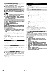 Страница 44