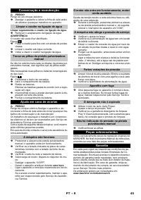 Страница 45
