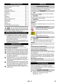 Страница 47