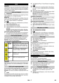 Страница 49