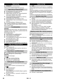 Страница 50