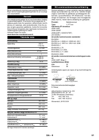 Страница 51