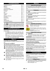 Страница 52