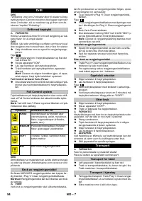 Страница 54