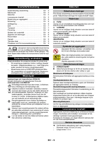 Страница 57