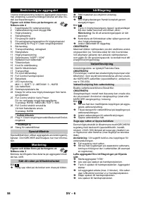 Страница 58