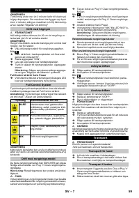 Страница 59