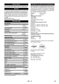 Страница 61
