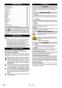 Страница 62