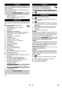 Страница 63