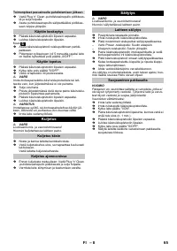 Страница 65