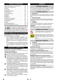 Страница 68