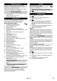 Страница 75