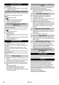 Страница 78