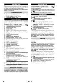 Страница 88