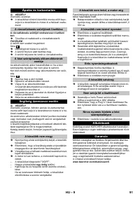 Страница 91