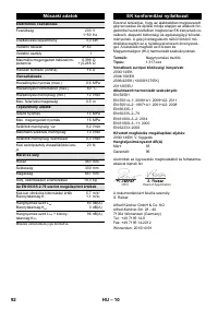 Страница 92